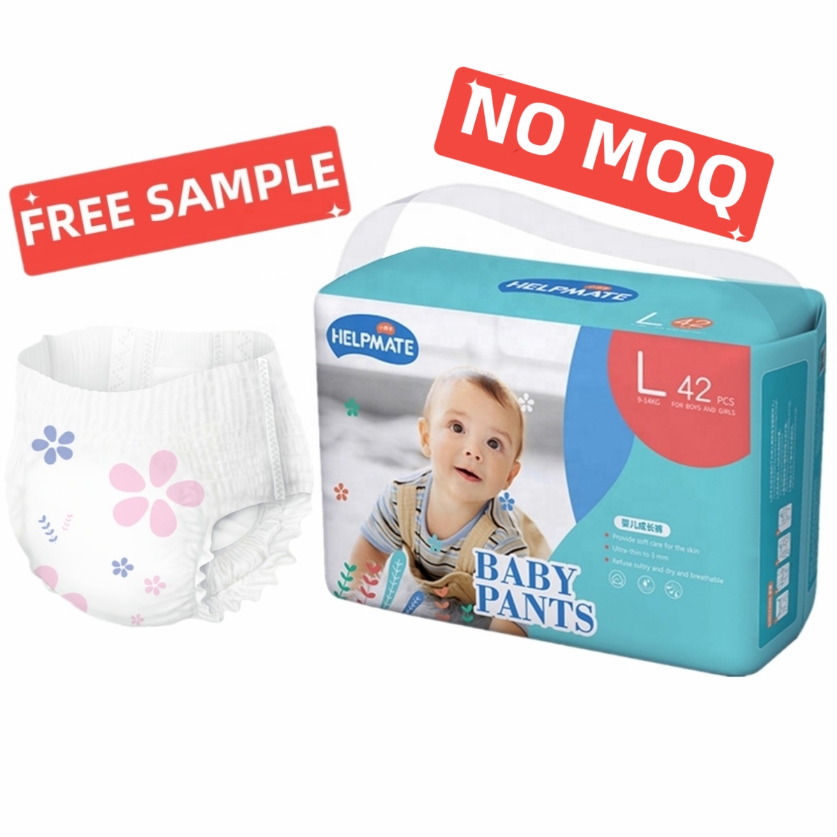 Подгузник-помощник1