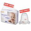 Yourbaby Diaper OEM ODM Пользовательские одноразовые оптовые подгузники для младенцев