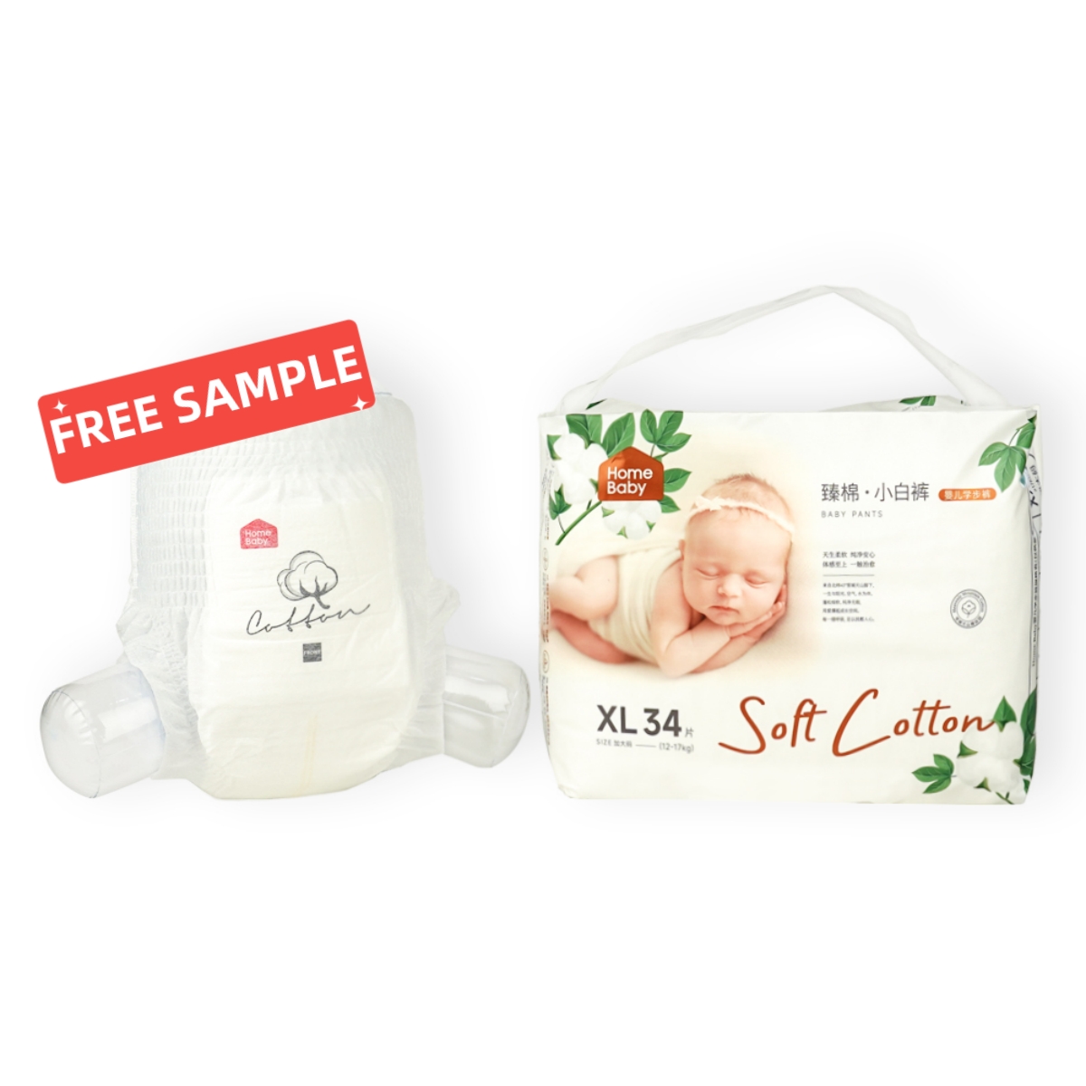 Типы детских подгузников